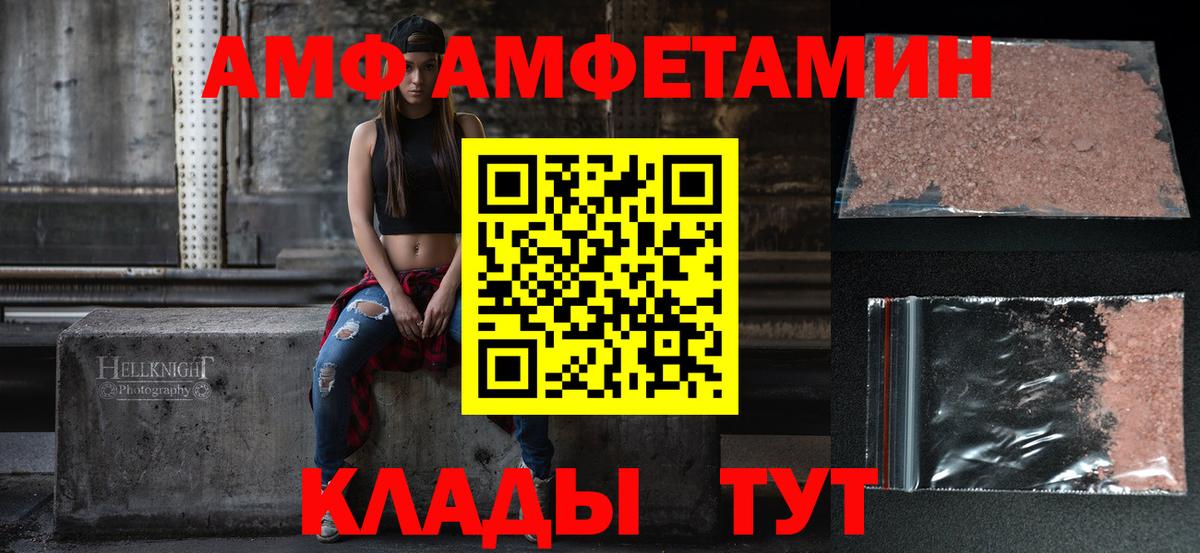 Гудермес  Амфетамин Premium  АМФЕТАМИН  Вход с VPN 