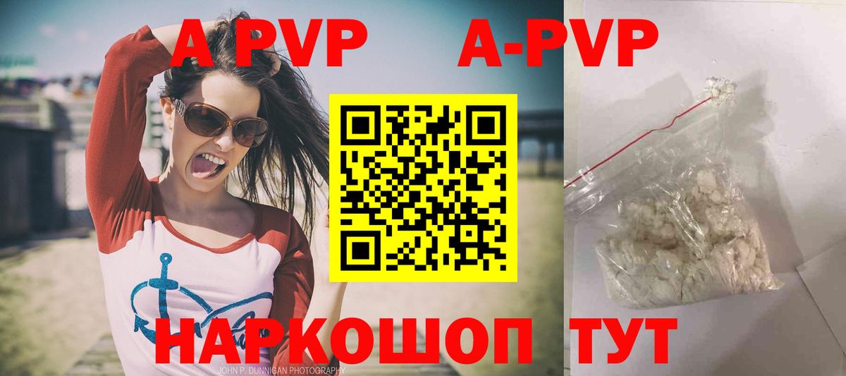 APVP СК КРИС Гудермес