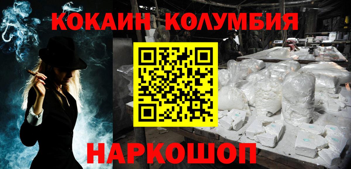 COCAIN VHQ Гудермес