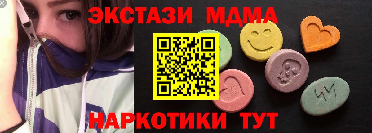 Экстази DUBAI  Вход с VPN  наркота  ЭКСТАЗИ  Гудермес  ЭКСТАЗИ Cube 