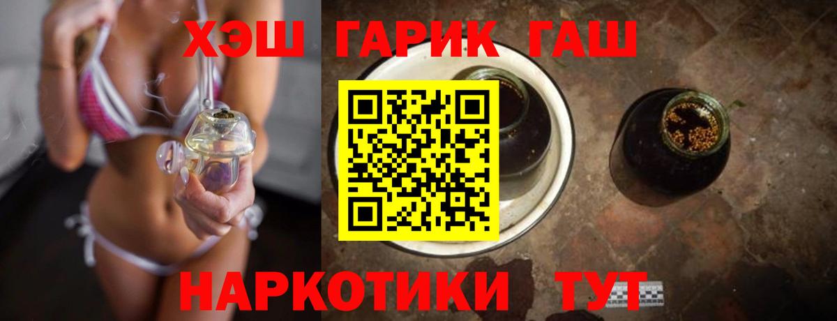 Гудермес  Гашиш hashish  ГАШ Cannabis  Вход с VPN 