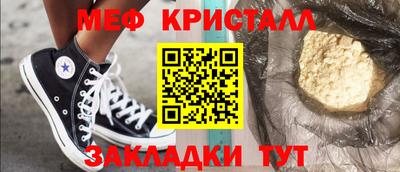 гашик Берёзовский
