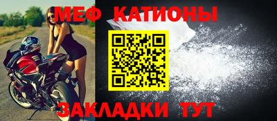 альфа пвп Беслан