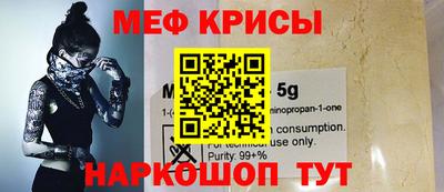 молекула духа Бийск