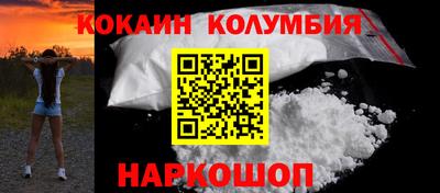 молекула духа Бийск