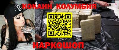 гашик Берёзовский