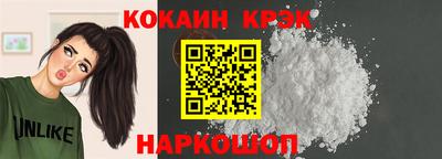 гашик Берёзовский