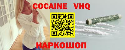 гашик Берёзовский