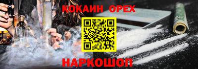 альфа пвп Беслан