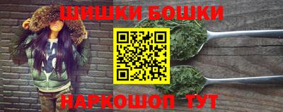 гашик Берёзовский