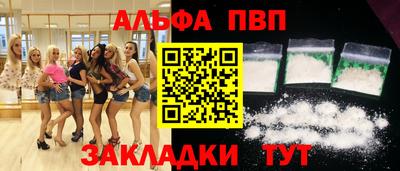 гашик Берёзовский