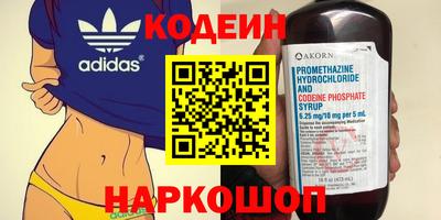молекула духа Бийск