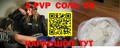 гашик Берёзовский