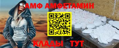альфа пвп Беслан