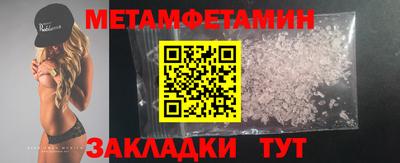 альфа пвп Беслан