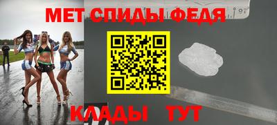 альфа пвп Беслан