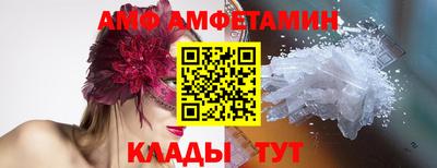 молекула духа Бийск