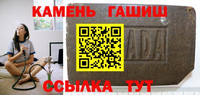 альфа пвп Беслан