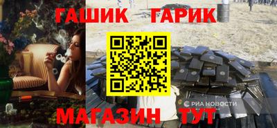 молекула духа Бийск
