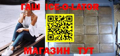 гашик Берёзовский
