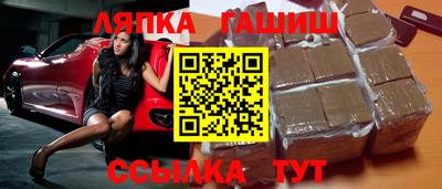 молекула духа Бийск