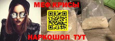 альфа пвп Беслан