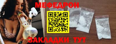 молекула духа Бийск