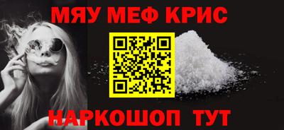 молекула духа Бийск