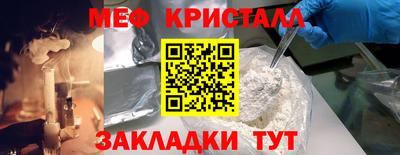альфа пвп Беслан
