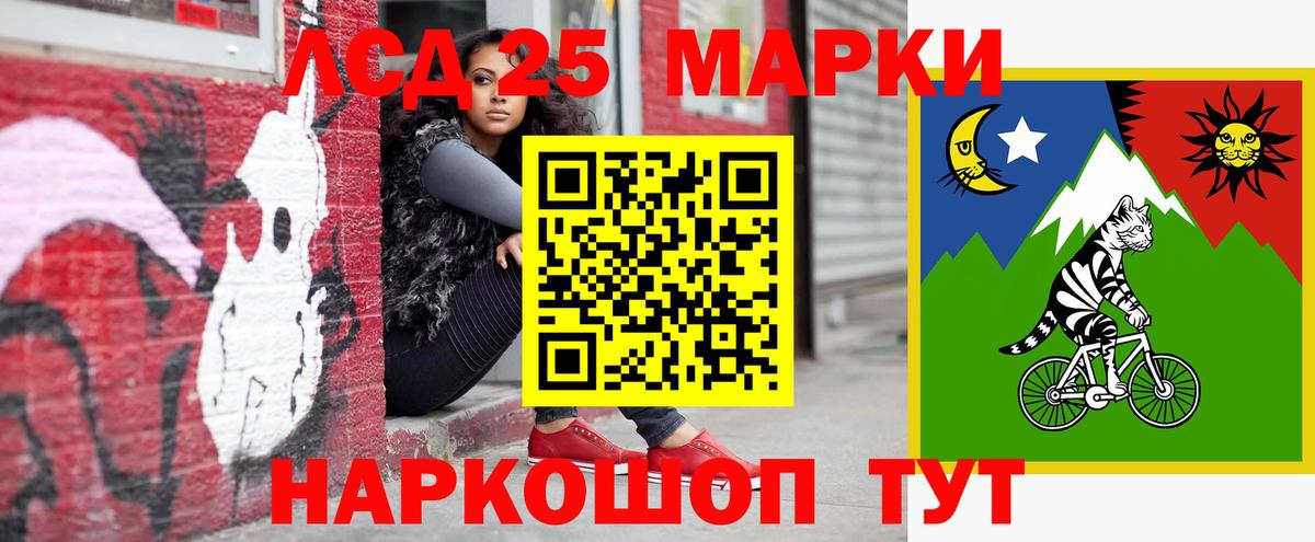 Лсд 25 экстази кислота Гудермес