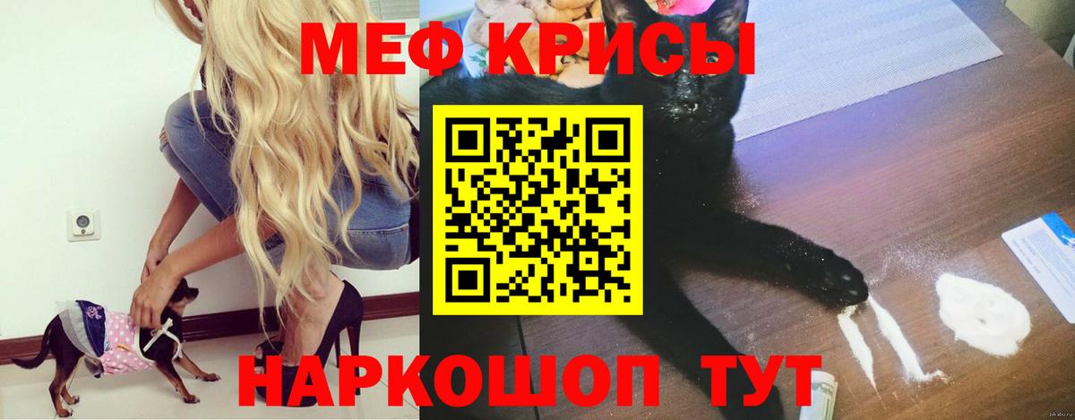 Мефедрон  Вход с VPN  МЯУ-МЯУ  Гудермес  Мефедрон 4 MMC  Меф кристаллы 