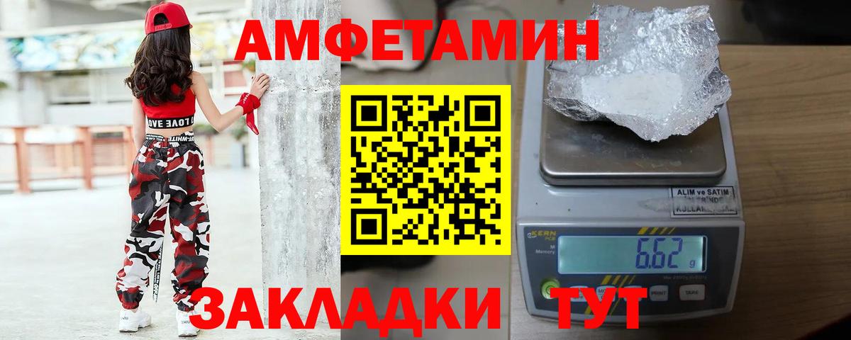 Меф кристаллы  ГАШИШ  A-PVP СОЛЬ   Вейп ТГК  Гудермес  Меф  Гашиш  КОКАИН  Вход с VPN  Марихуана 