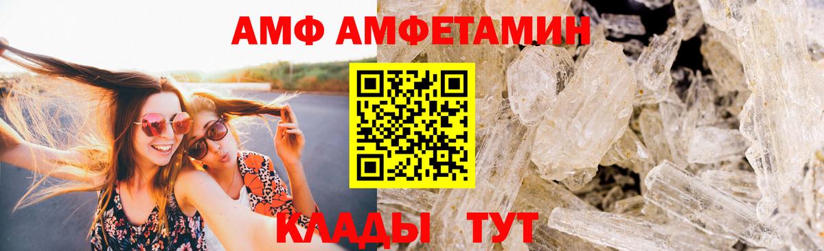 Гудермес  МЕТАМФЕТАМИН Декстрометамфетамин 99.9%  Вход с VPN 