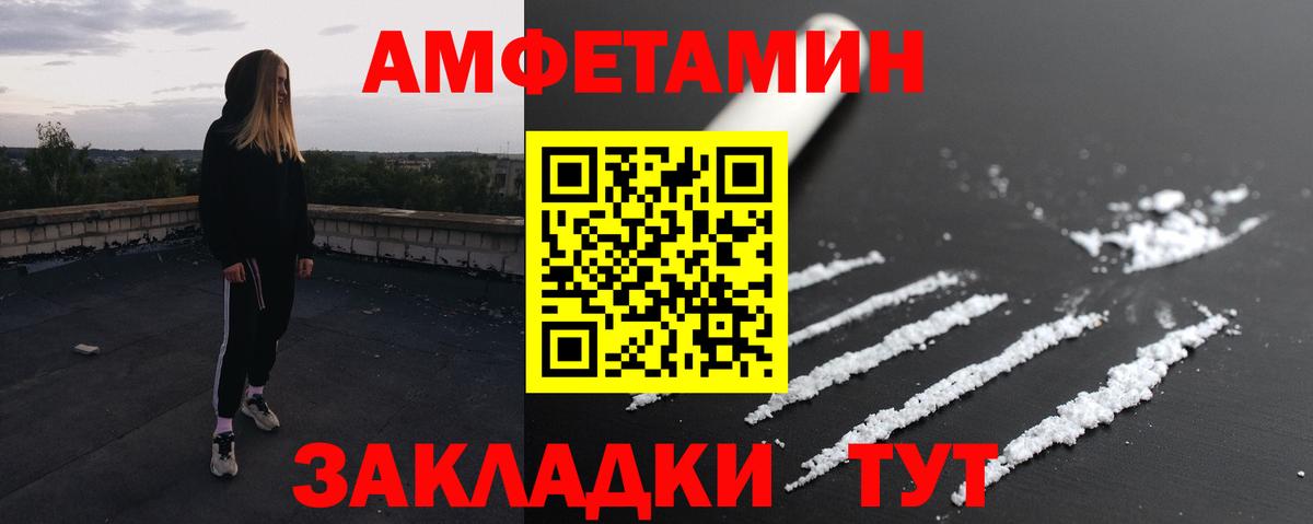 МЕТАМФЕТАМИН винт Гудермес