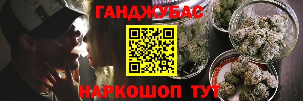 Канабис конопля  Марихуана тримм  Гудермес  Вход с VPN 